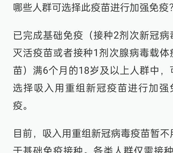 石家庄新增疑似病例最新动态