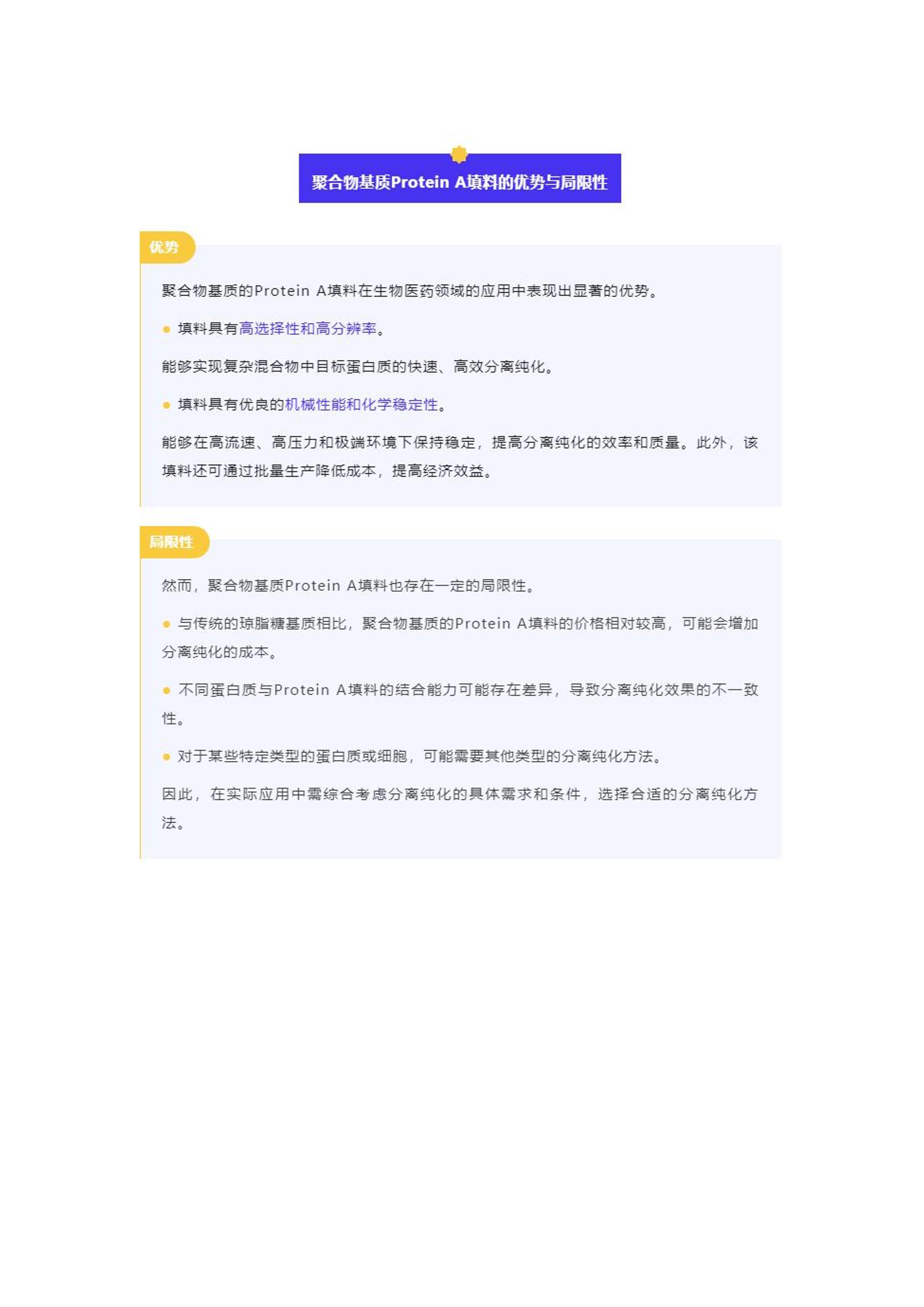 小鱼儿免费提供资料站,涵盖了广泛的解释落实方法_优选版2.332