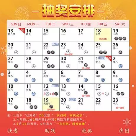 2024澳门天天好开彩大全,实时更新解释定义_扩展版6.986