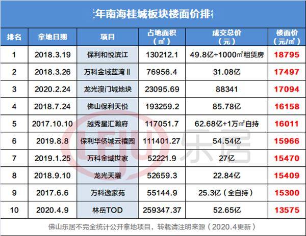 新澳门三期必开一期,广泛方法解析说明_V90.215