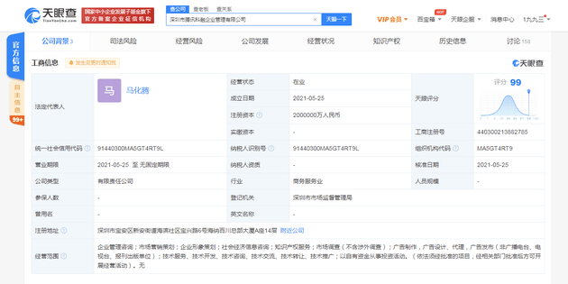 香港内部马料免费资料安卓版,最佳选择解析说明_优选版32.265