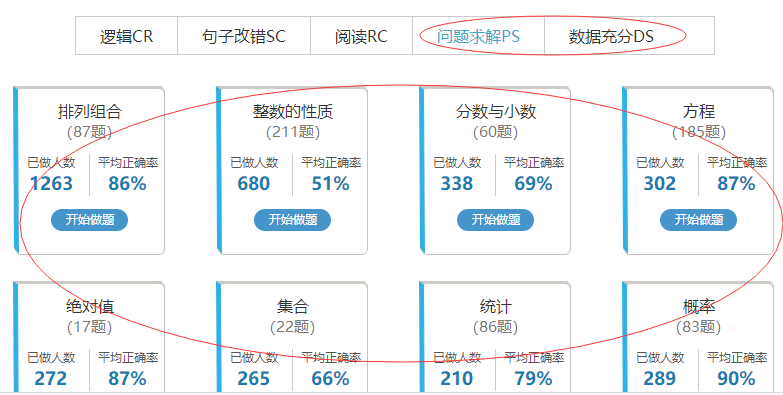 2024年新奥梅特免费资料大全,数据导向策略实施_R版32.127