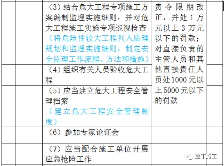 2024澳门开奖结果记录,定性分析解释定义_特供款35.139