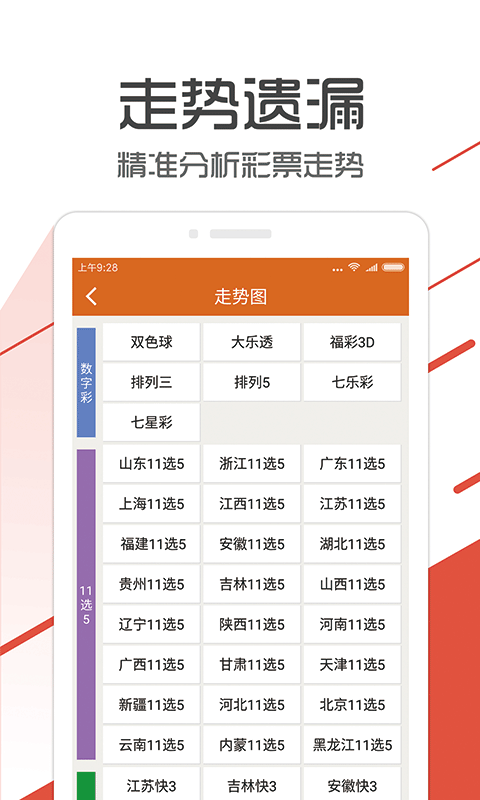 管家婆一码一肖资料大全,最新热门解答落实_专业版150.205