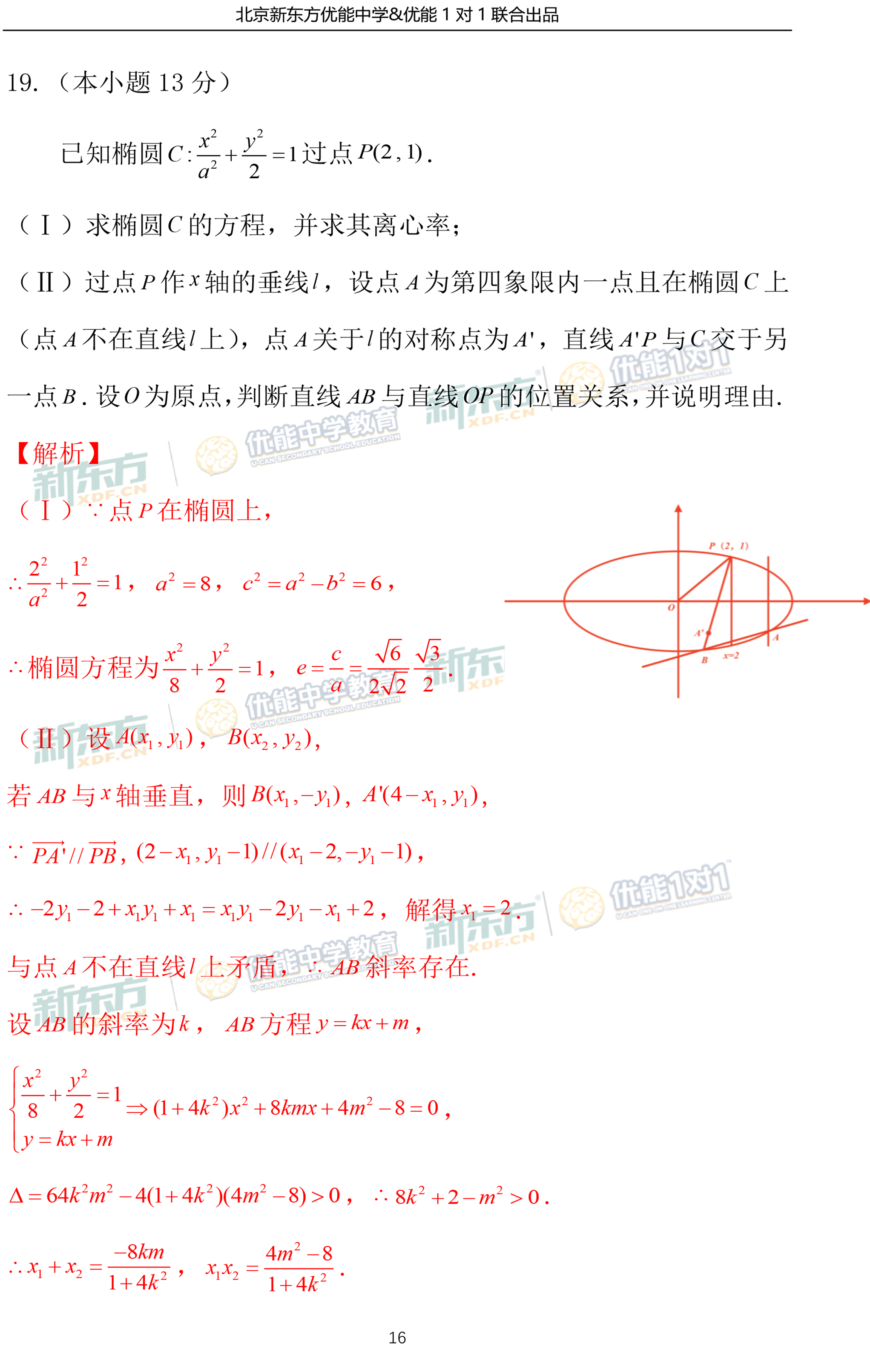 黄大仙精选三肖三码的运用,实践解答解释定义_娱乐版60.533