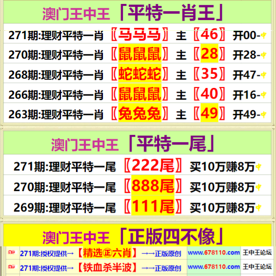 澳门精准四肖期期中特公开,实地考察数据分析_YE版25.939