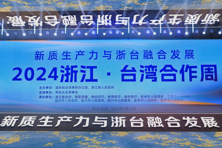 2024澳门特马今晚开奖160期,平衡指导策略_经典款34.720