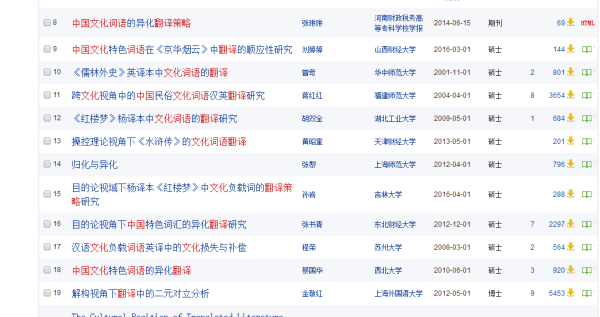 香港正版资料全年免费公开一,持久性方案设计_tool82.756