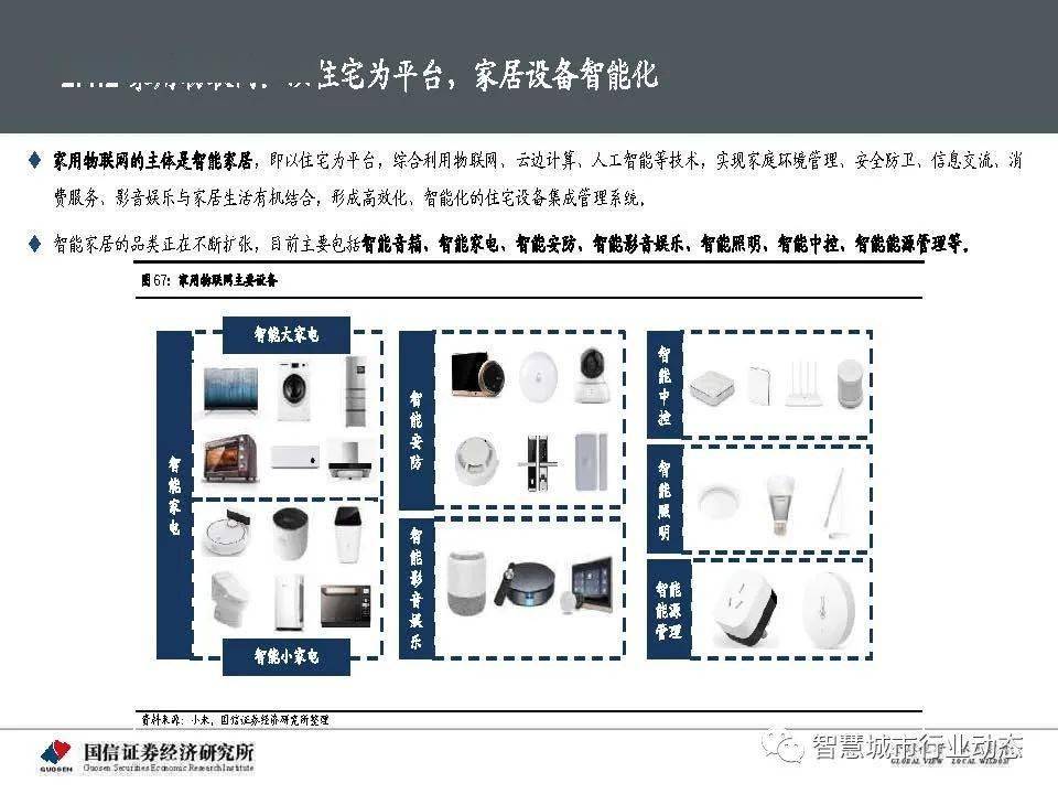 2024年澳门开奖结果,经济性执行方案剖析_极速版39.78.58