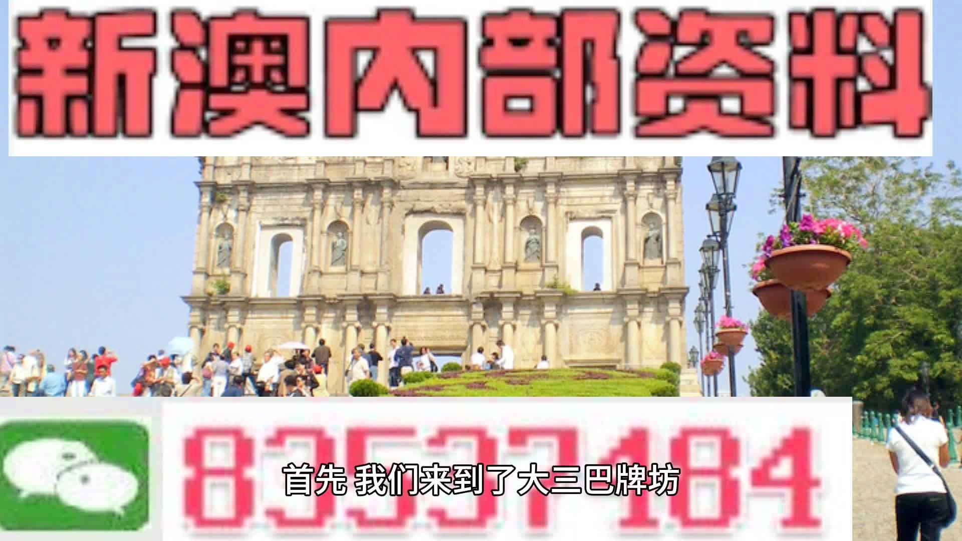 7777788888新澳,国产化作答解释落实_游戏版256.183