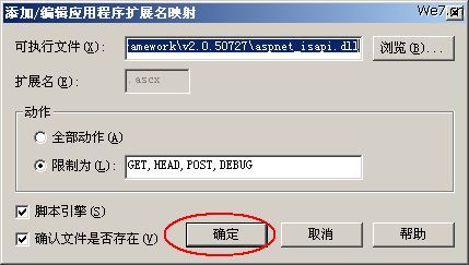 660678王中王免费提供护栏54,深层数据设计解析_Windows63.117