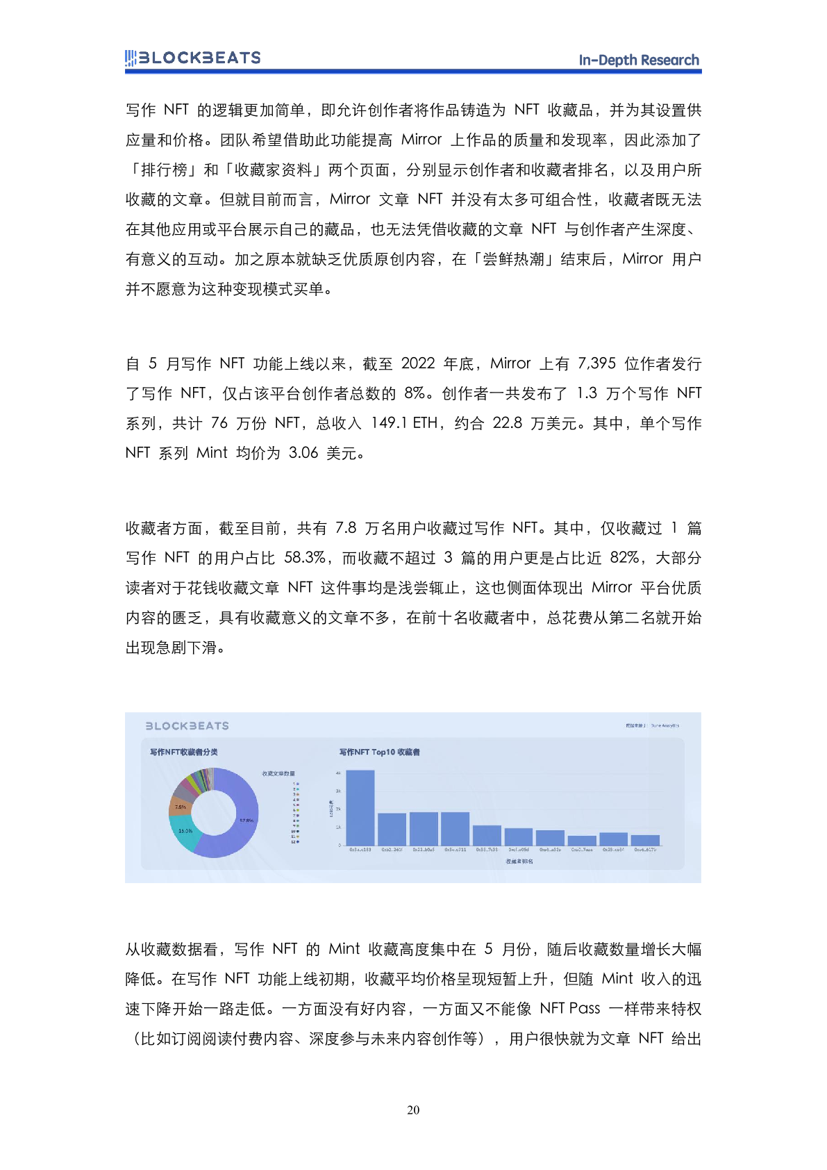 2024年全年資料免費大全優勢,综合评估解析说明_Phablet17.497