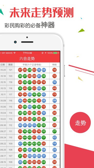 2023澳门天天开好彩大全,综合计划评估说明_领航版33.465