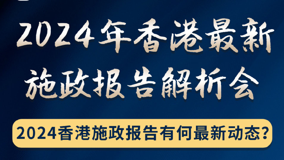 2024年香港正版内部资料,快速设计响应解析_游戏版6.446