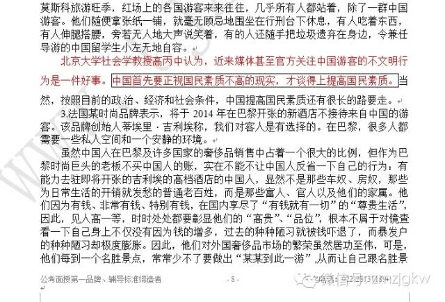 黄大仙三期内必开一肖,定性解析说明_LT88.472