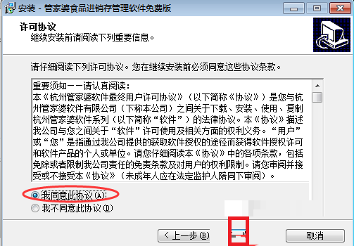 2004年管家婆资料大全,实证解答解释定义_精简版87.452