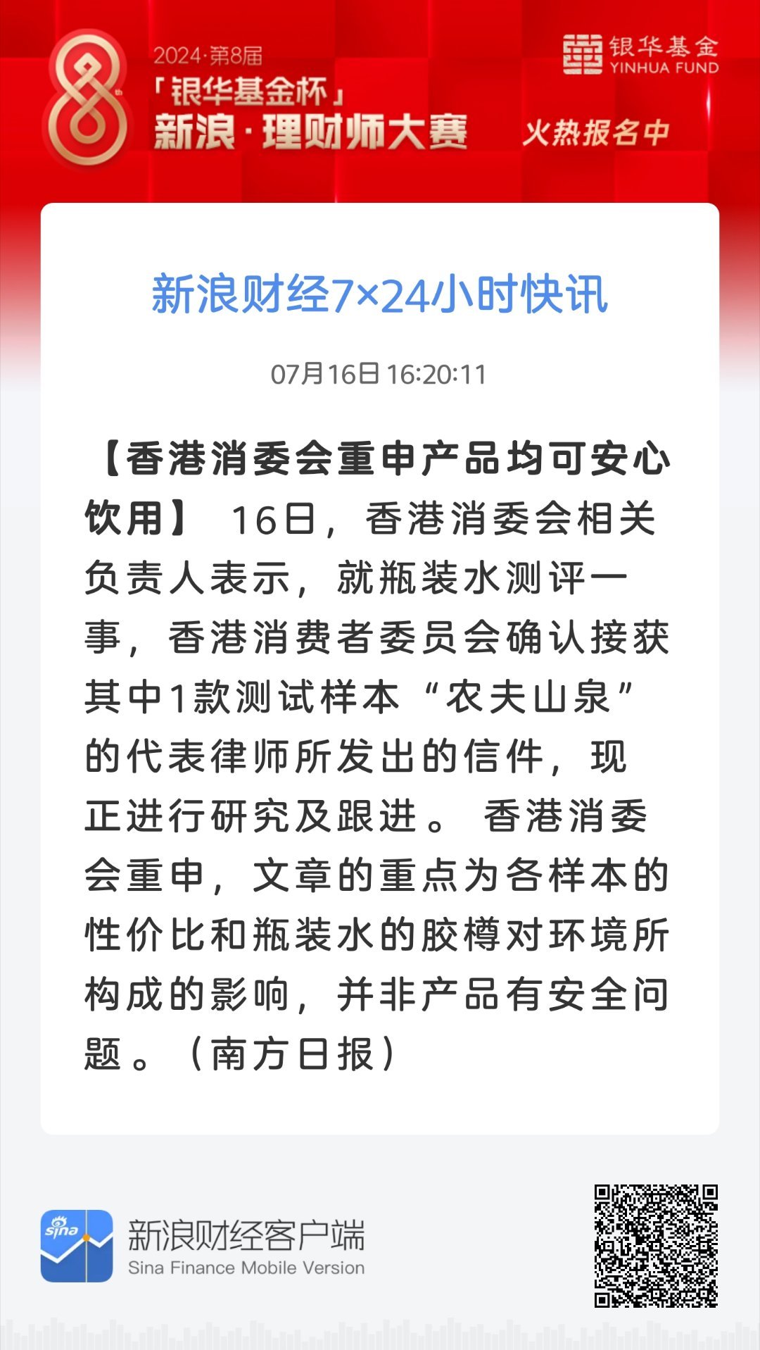 香港最准的资料免费公开,实地研究解析说明_特别款91.158