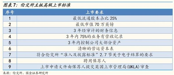 新澳天天开奖资料大全下载安装,完善的执行机制分析_尊享款62.418