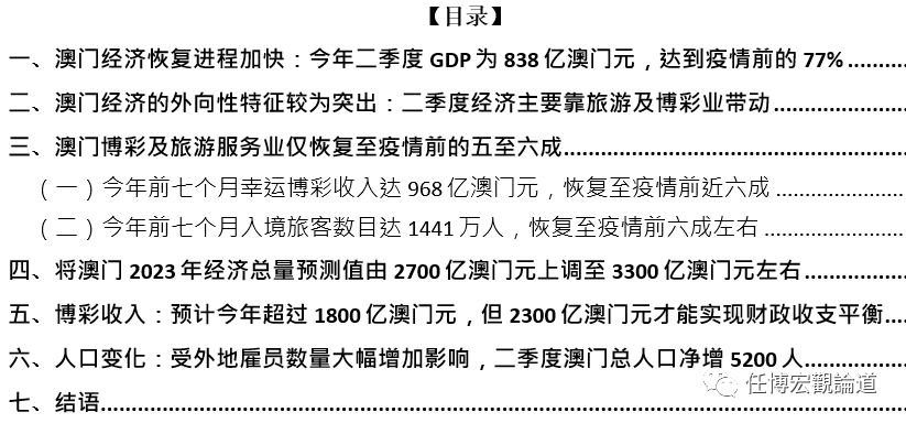 2024年澳门内部资料,涵盖了广泛的解释落实方法_领航款30.666