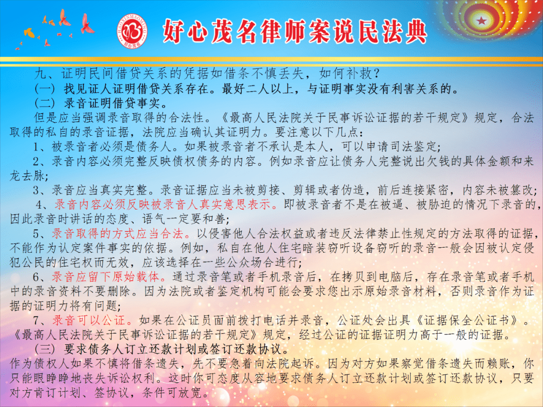 新奥门资料大全正版资料2024年免费下载,确保成语解释落实的问题_HD38.32.12