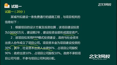 新澳精准资料免费提供4949期,适用解析方案_精简版27.221