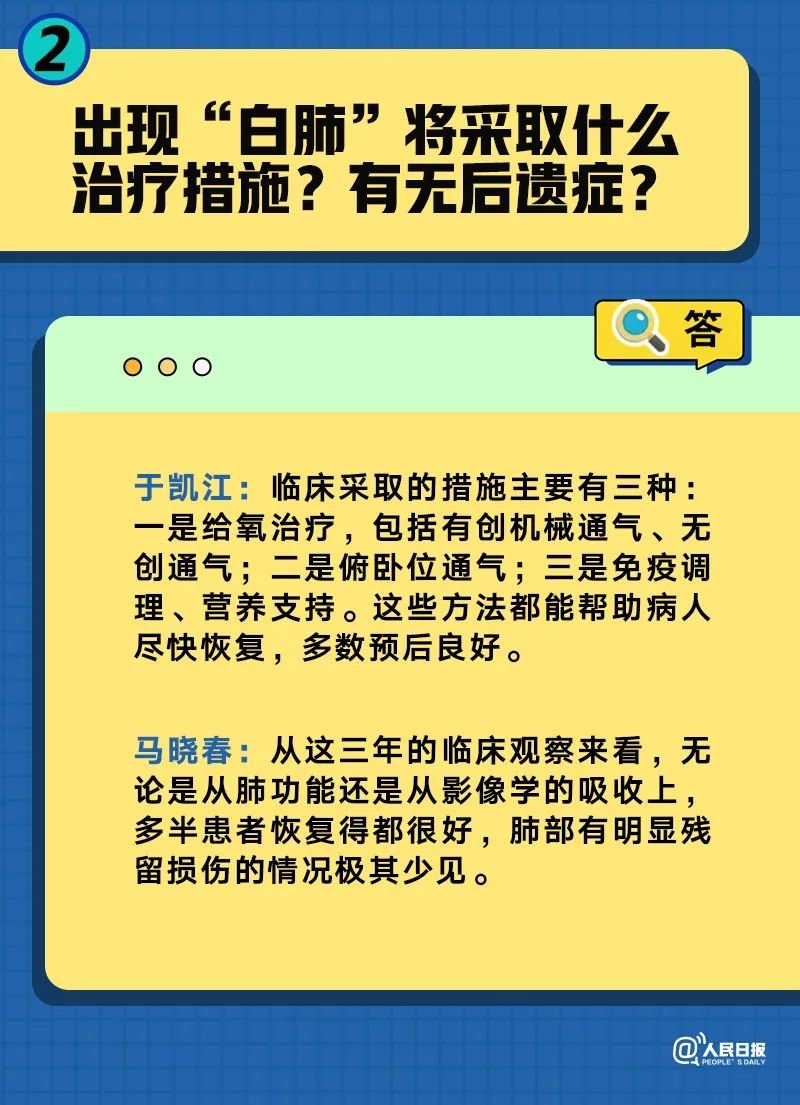 最准一码一肖100%精准,管家婆,衡量解答解释落实_VR39.962