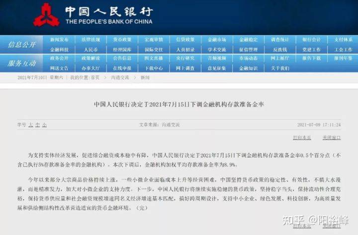 7777788888管家婆总裁,深度研究解释定义_储蓄版71.602