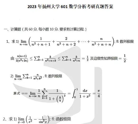 2024天天彩资料大全免费,科学数据解释定义_探索版29.822