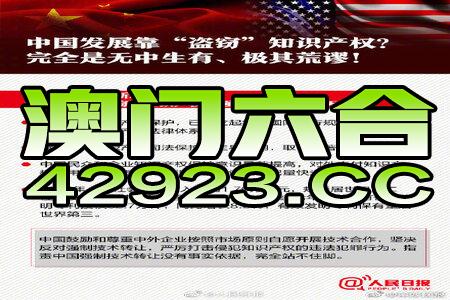 2024年新澳门免费资料,国产化作答解释定义_GT78.800