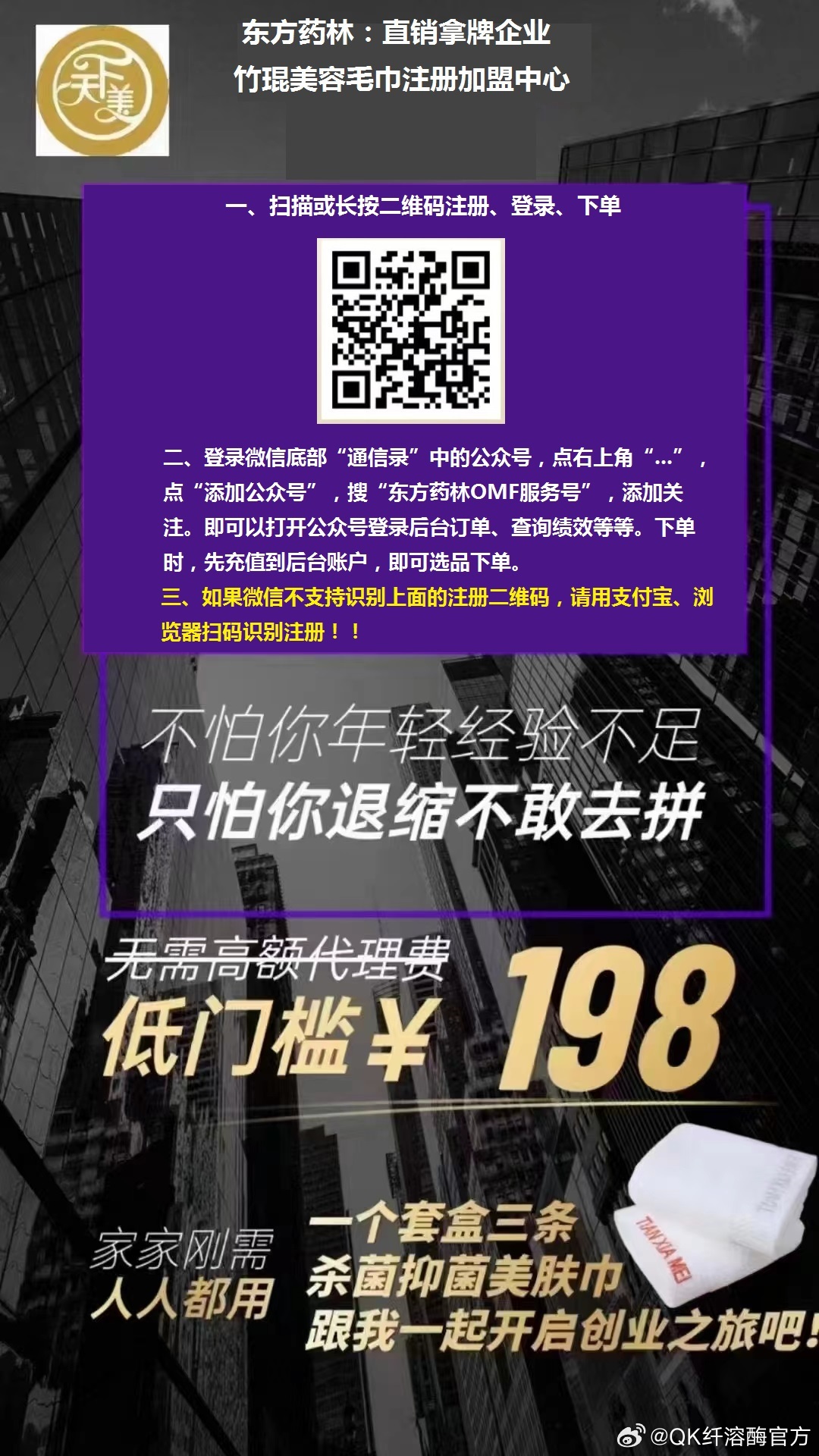 娱乐 第198页