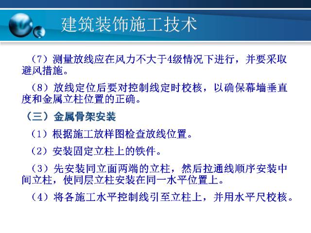 新奥精准资料免费提供630期,高效实施方法解析_潮流版3.739