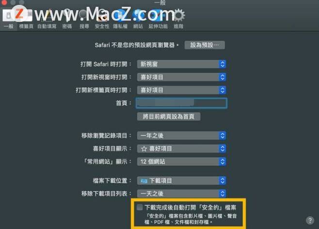 2024澳门正版资料正版,确保成语解析_macOS96.193