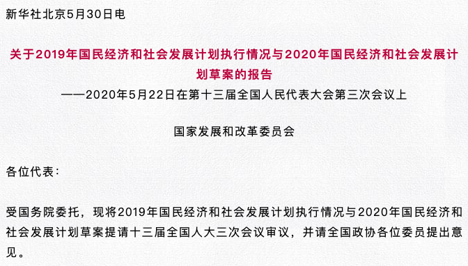 黄大仙三期内必开一肖,精细化方案实施_U82.102