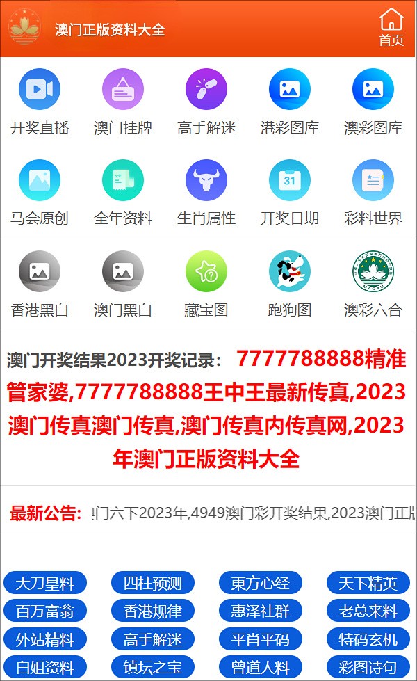 2024年正版资料免费大全一肖,最新答案解释落实_动态版2.236