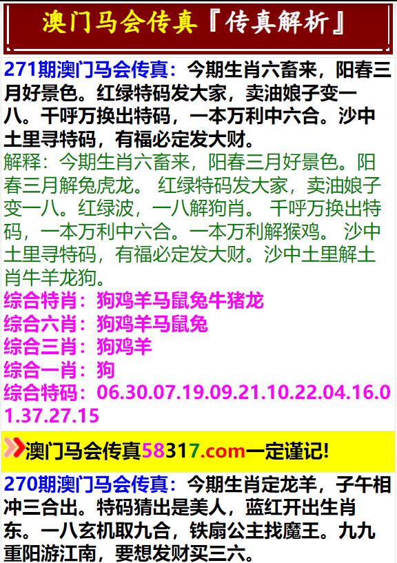 澳门王中王100%的资料2024,最新答案解析说明_网红版89.526