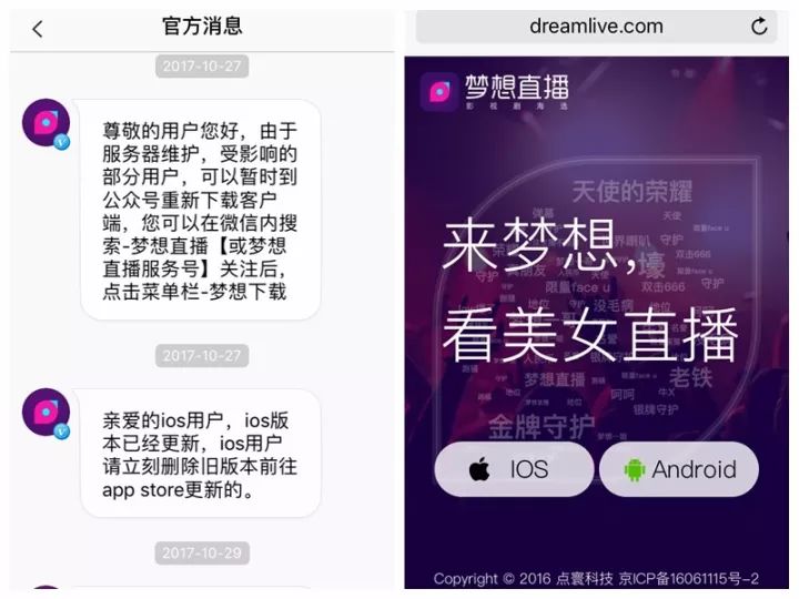 2024新澳门今晚开特马直播,迅捷解答问题处理_ios15.506