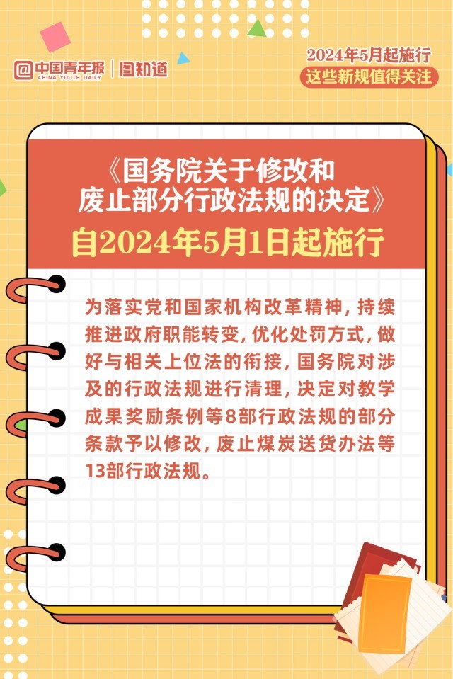 澳门一码一肖一恃一中347期,广泛的关注解释落实热议_XT63.561