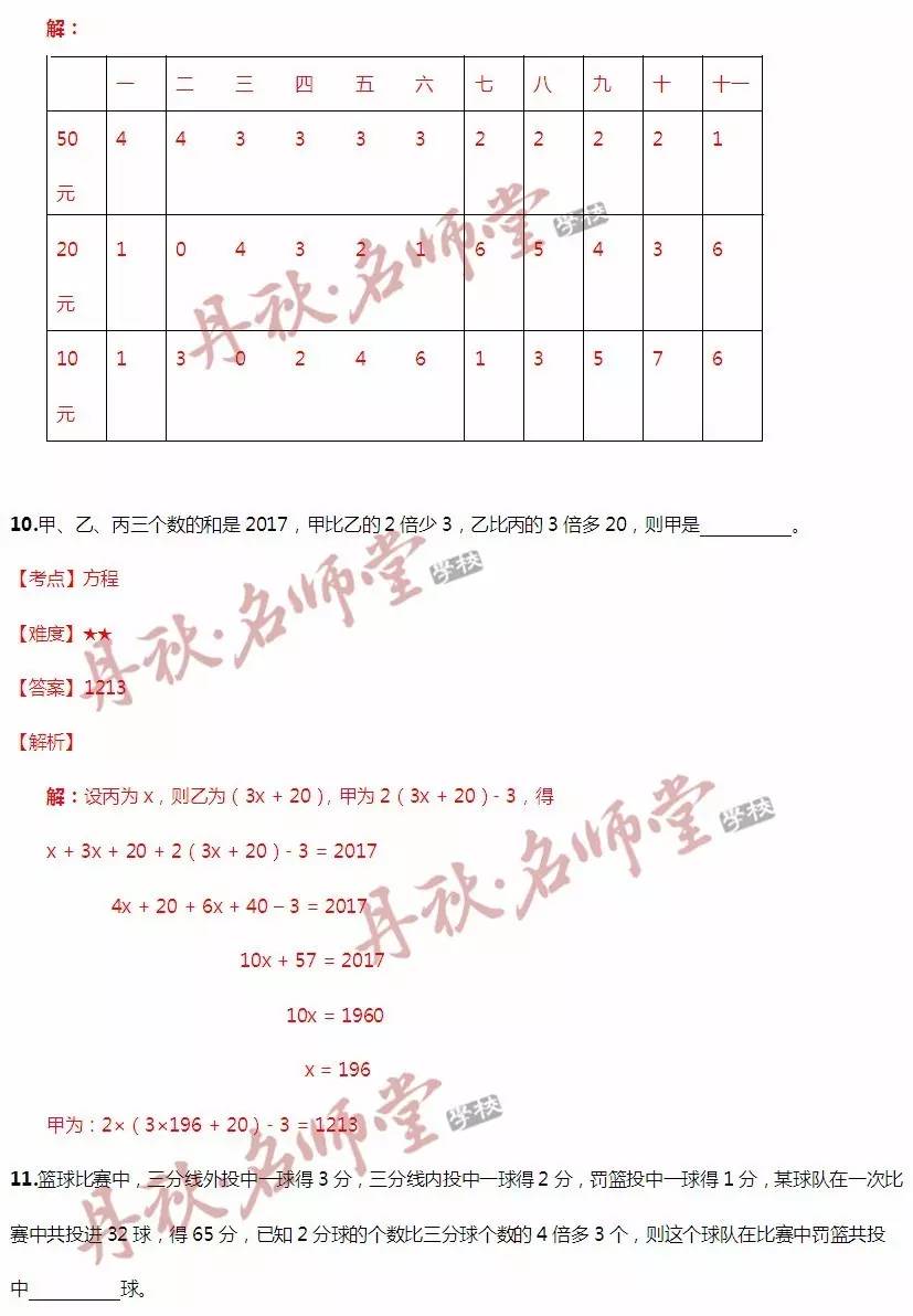 香港正版二四六天天开奖结果,全面解析说明_投资版70.452