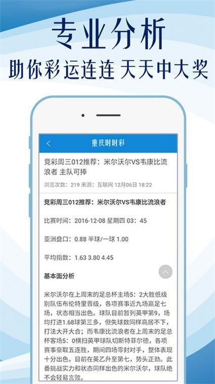 澳门天天六开彩全年资料,准确资料解释落实_SP84.936