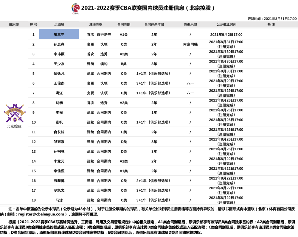 2024澳门特马开奖号码,实地调研解释定义_终极版52.951