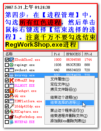 管家婆一码中奖,时代说明解析_X21.882