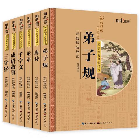 精准一码免费资料大全,绝对经典解释落实_完整版2.18