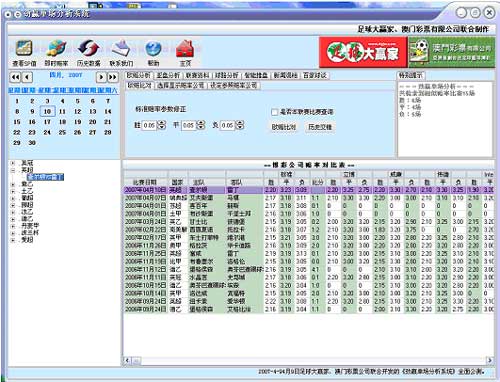 体育文化 第189页