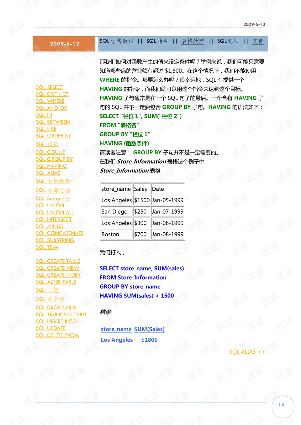 二四六天好彩(944cc)免费资料大全2022,实地评估数据策略_理财版30.897