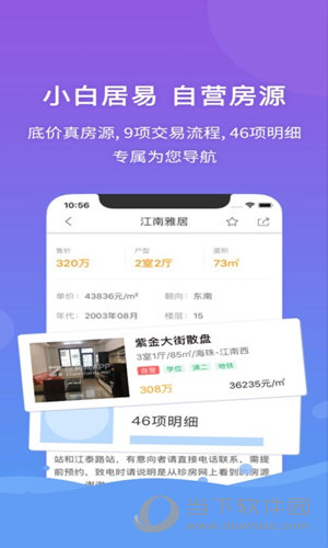 管家婆204年资料一肖配成龙,经典解析说明_android16.212