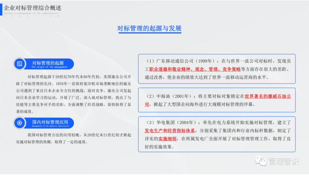 新澳最新最快资料,有效解答解释落实_FHD47.612