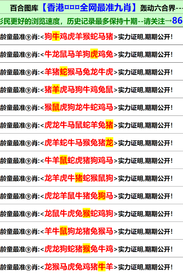 新澳门免费资料大全最新版本更新内容,时代资料解释定义_游戏版52.105