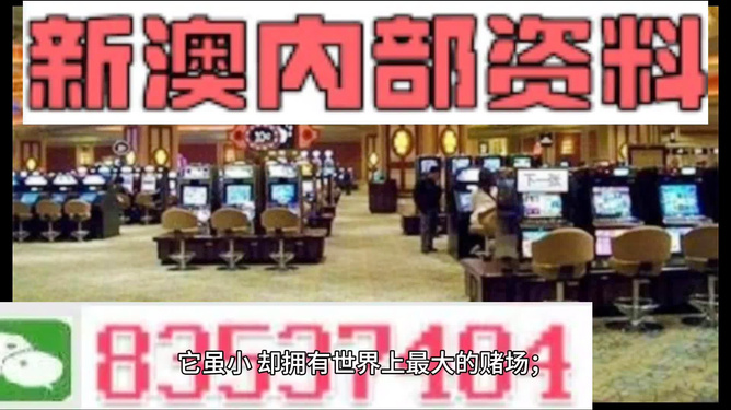 2024新澳精准资料,最新核心解答落实_AR版7.672