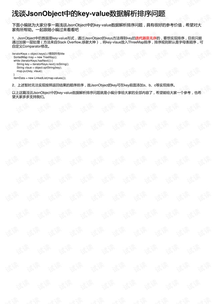 澳门开奖结果+开奖记录表013,综合数据解析说明_VR版50.669