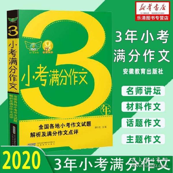 新澳2024年精准资料,高效方法解析_尊享版68.892